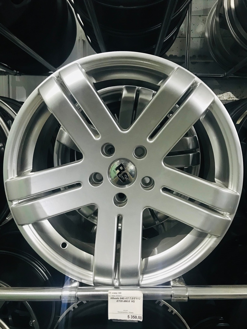 Wheels 840 Wheels 840